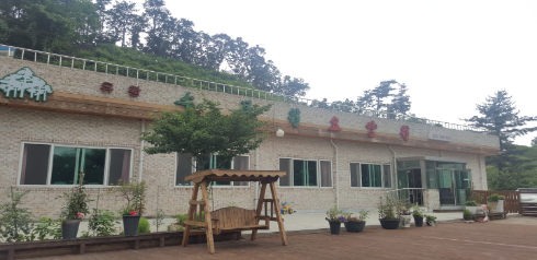 유황수목원요양원