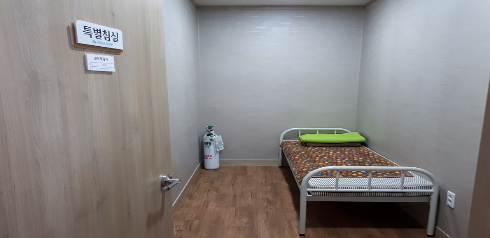 사임당요양원4