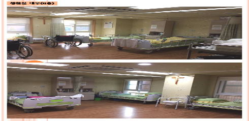 성루카노인전문요양센터3