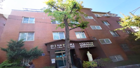 인보의집소규모요양시설