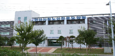 안산시립노인전문요양원