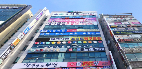 해피엔젤요양센터