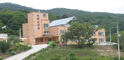 원주제일전문요양원