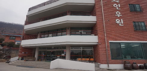 사회복지법인 보은 인우원