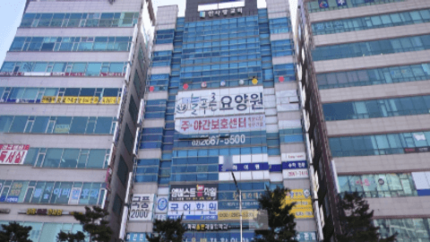 늘푸른재활주야간보호센터1