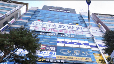 늘푸른재활요양원1