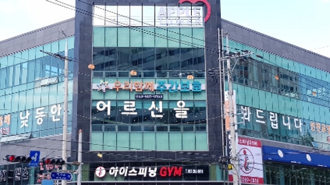 우리함께재가복지센터1