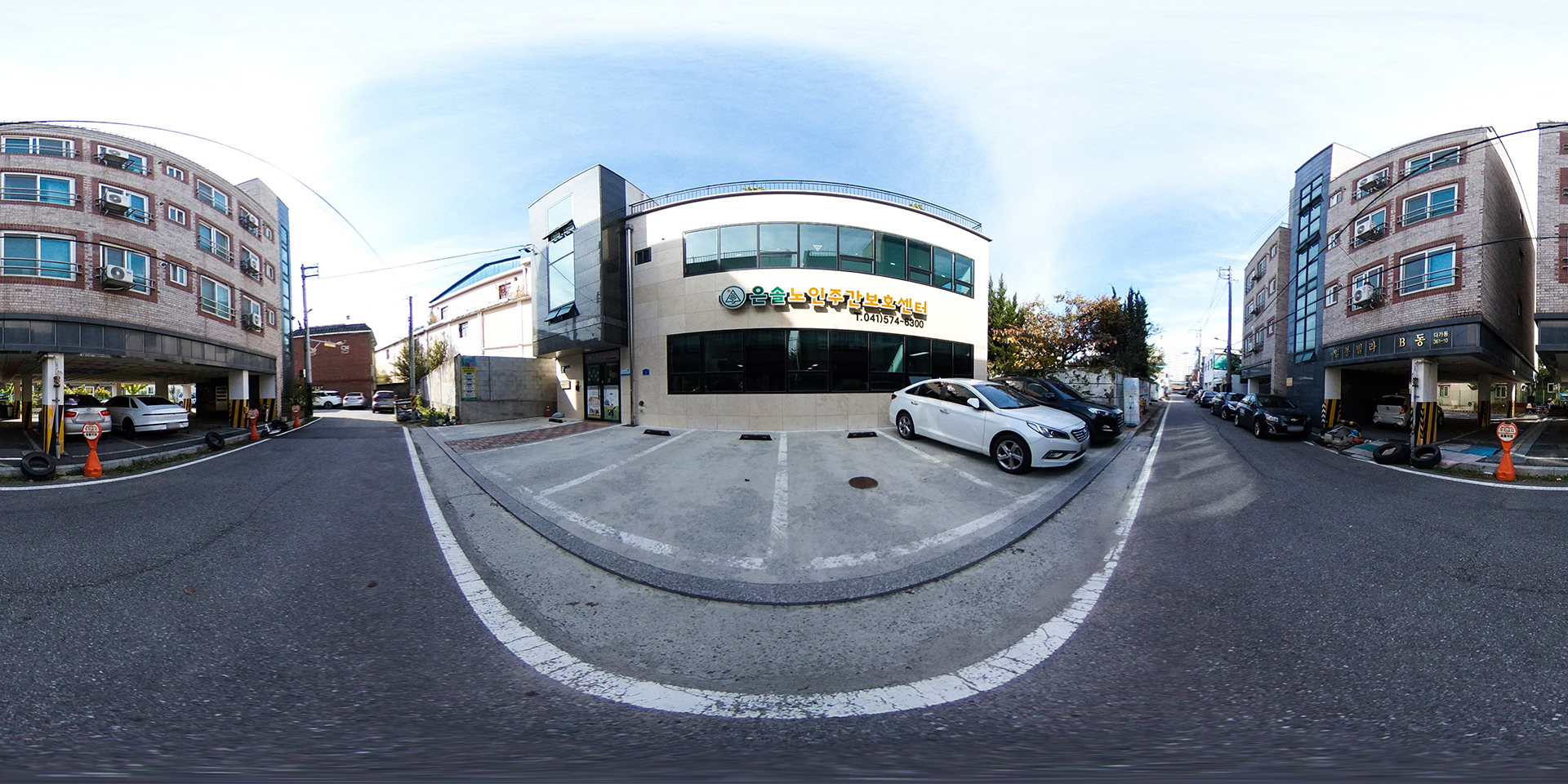 은솔노인주간보호센터