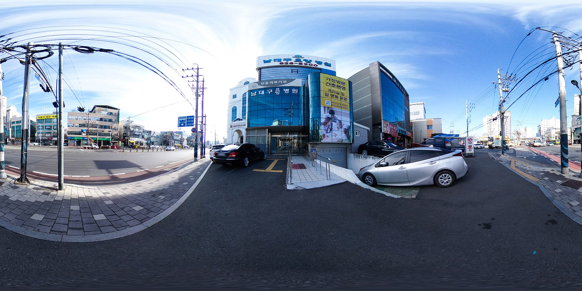 남대구요양병원