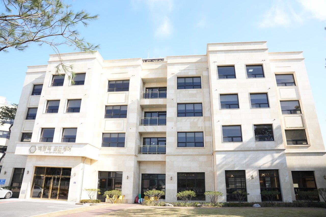 백향목골든케어