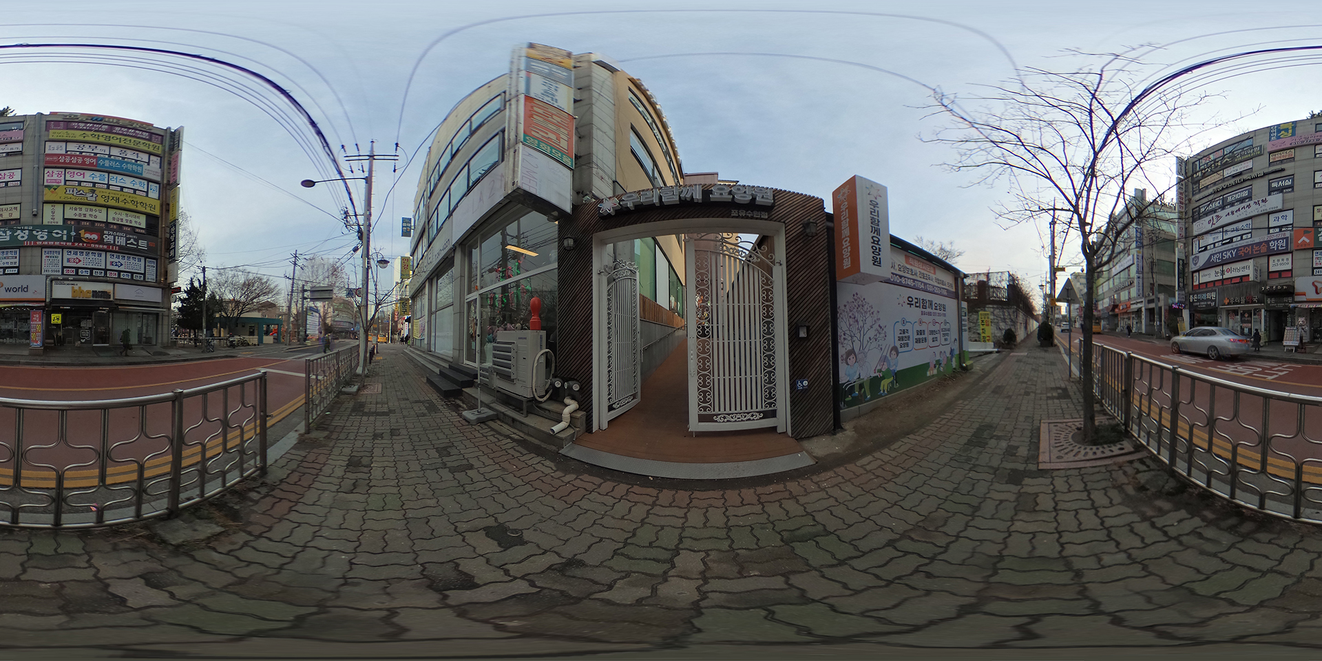 우리함께요양원포유수원점