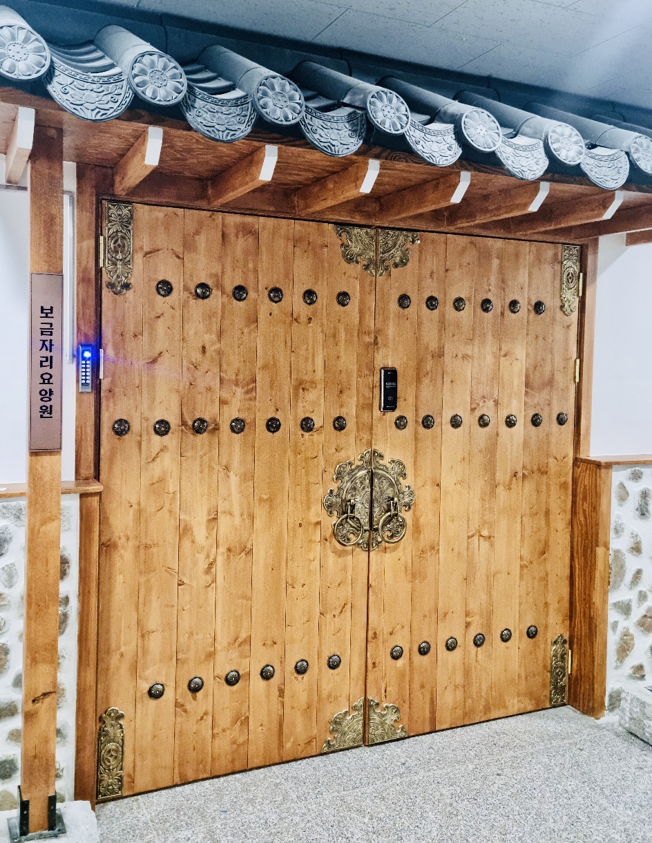 보금자리요양원2