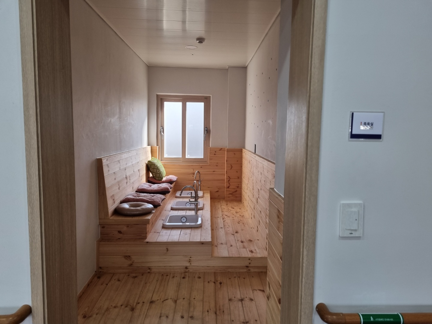 뉴다온실버케어센터3