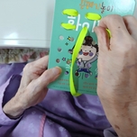 26년 6월 구멍에 운동화끈 꿰기