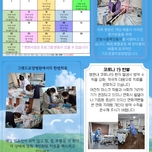 25년 02월 그랜드 소식지