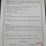 성심중앙병원 mou