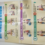 알림판. 팜플릿