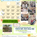 25년 4월 그랜드 소식지