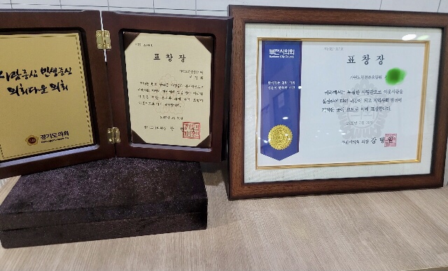 가연노인전문요양원2