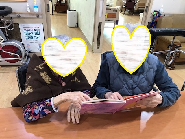 가연노인전문요양원6