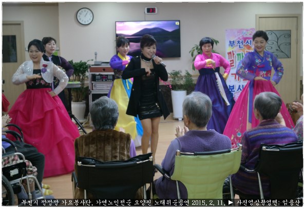 가연노인전문요양원16