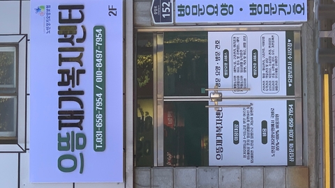 전경