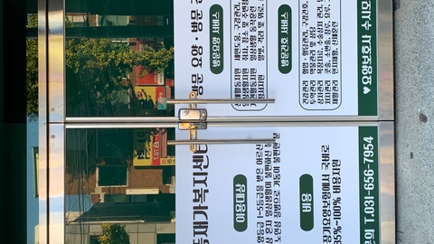 전경