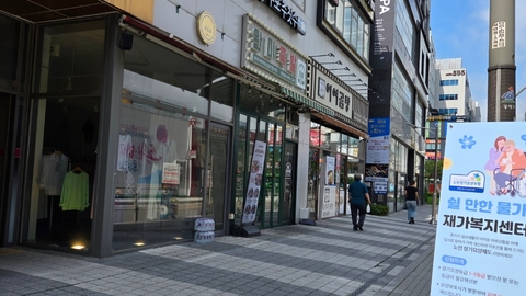 쉴만한 물가 재가복지센터3