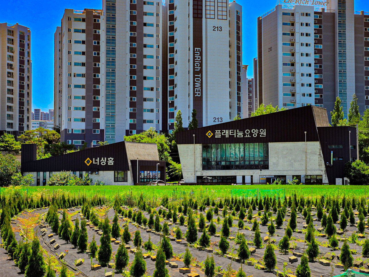 플래티늄 동남점