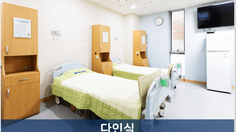 센텀해인요양병원6