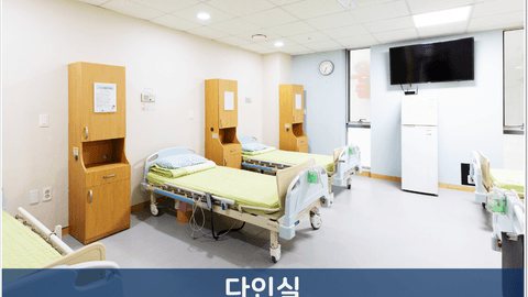 센텀해인요양병원7
