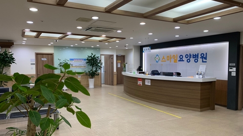 스마일요양병원2