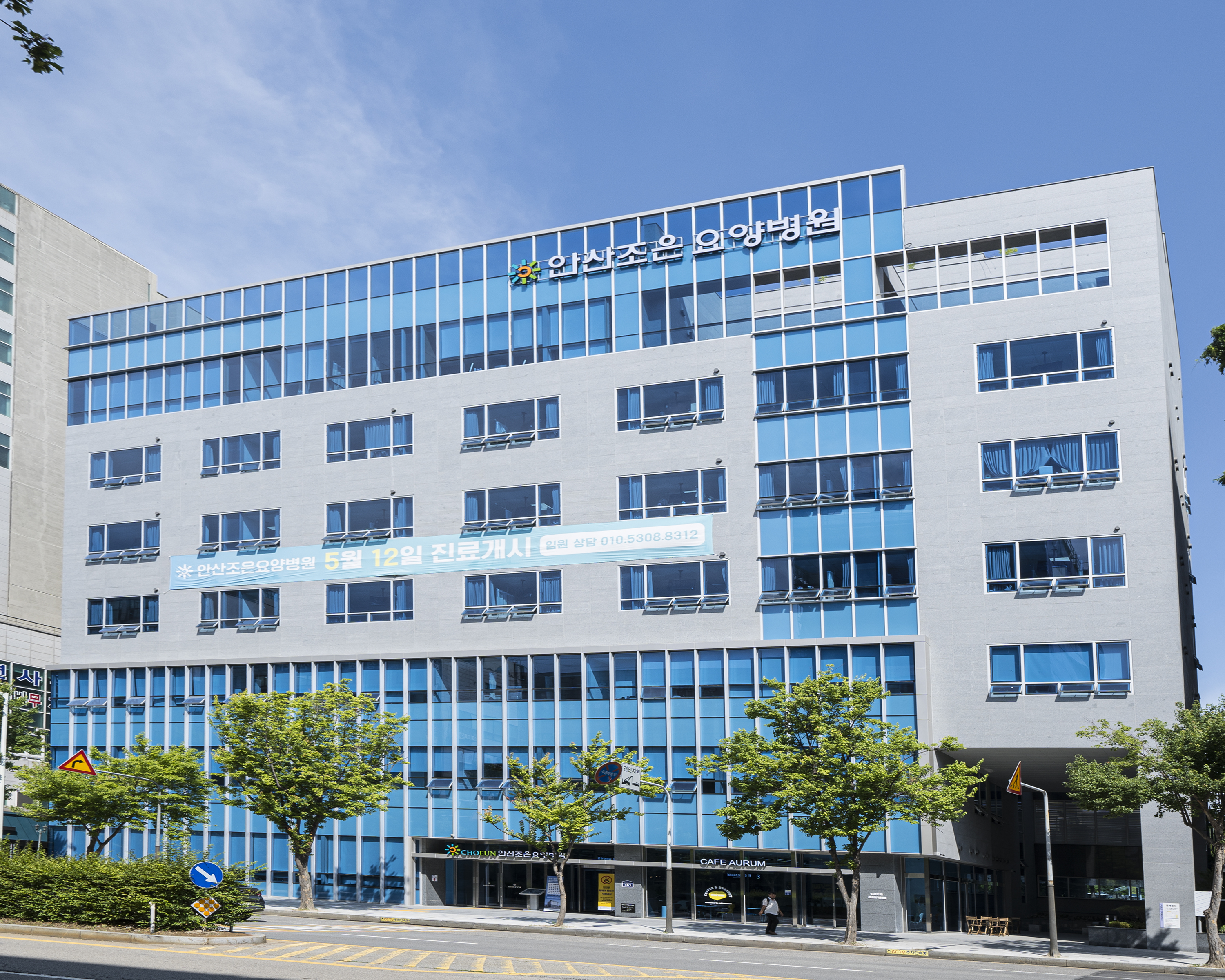 안산조은요양병원5