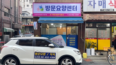 전경