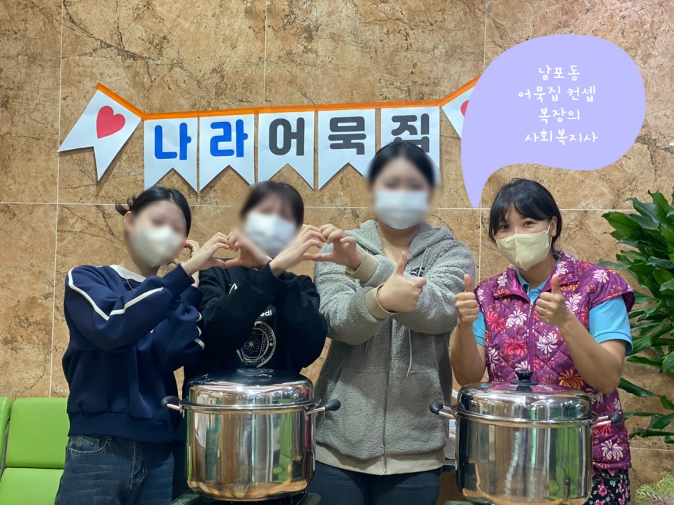 의료법인나라의료재단 부산나라요양병원10