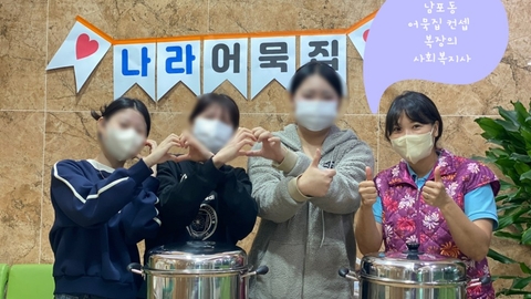 의료법인나라의료재단 부산나라요양병원10