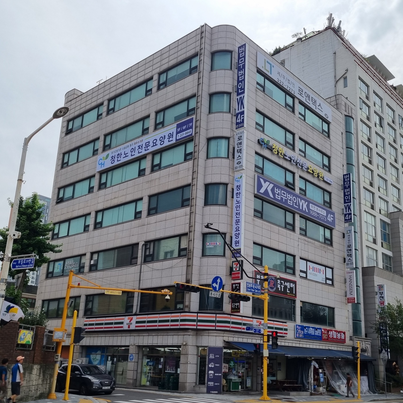 청한노인전문요양원