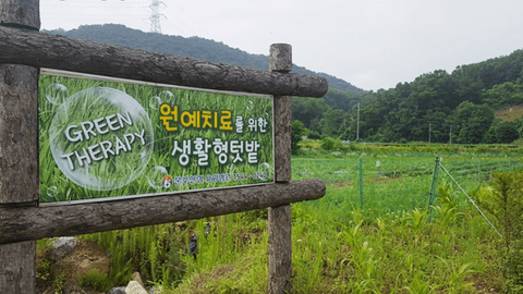 운주산성요양병원7