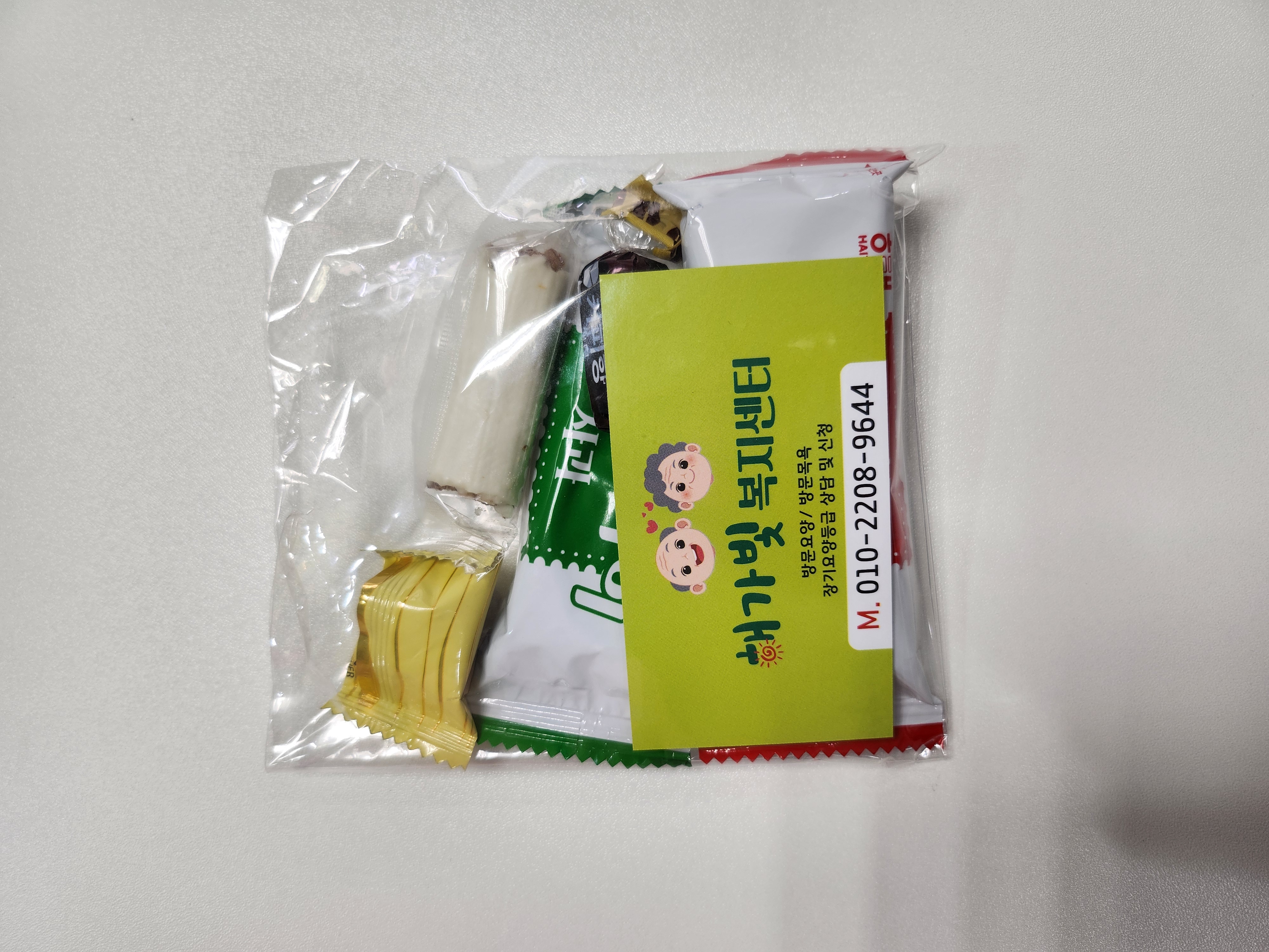 해가빛복지센터11