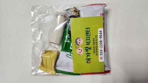 해가빛복지센터11