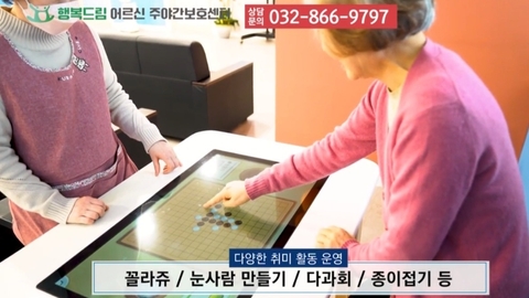 생활실