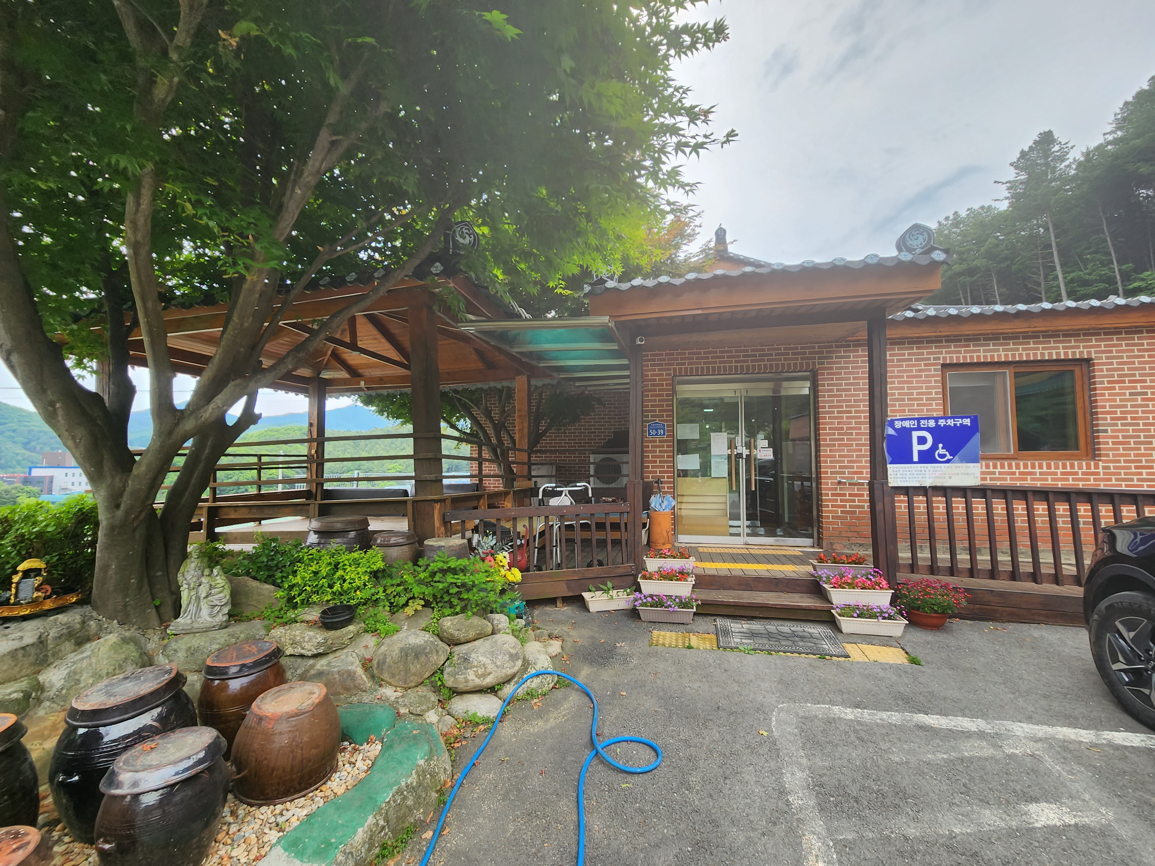 수산나의집 요양원