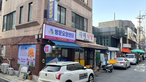 전경
