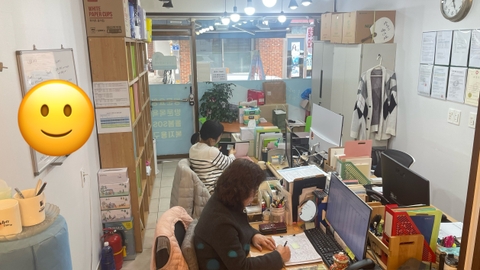 사무실