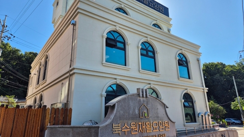 전경