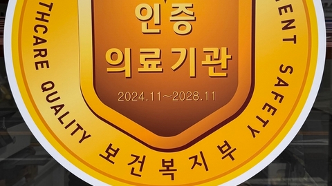 더사랑요양병원4