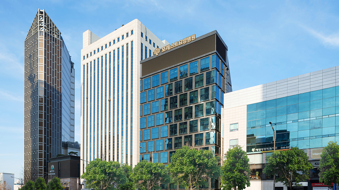 포레스트요양병원1