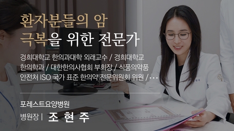 포레스트요양병원5