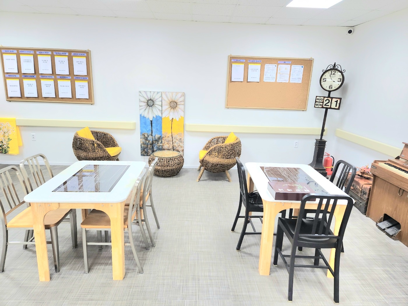 효드림 해피테이블실