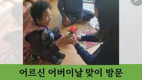 온마음재가방문요양센터6